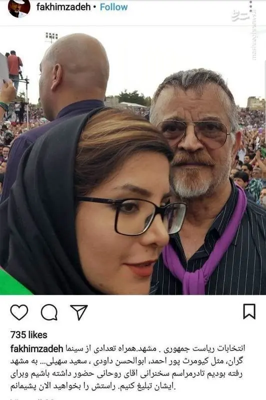 جرقه‌ای که با اعتراض سلبریتی‌ها زده شد!