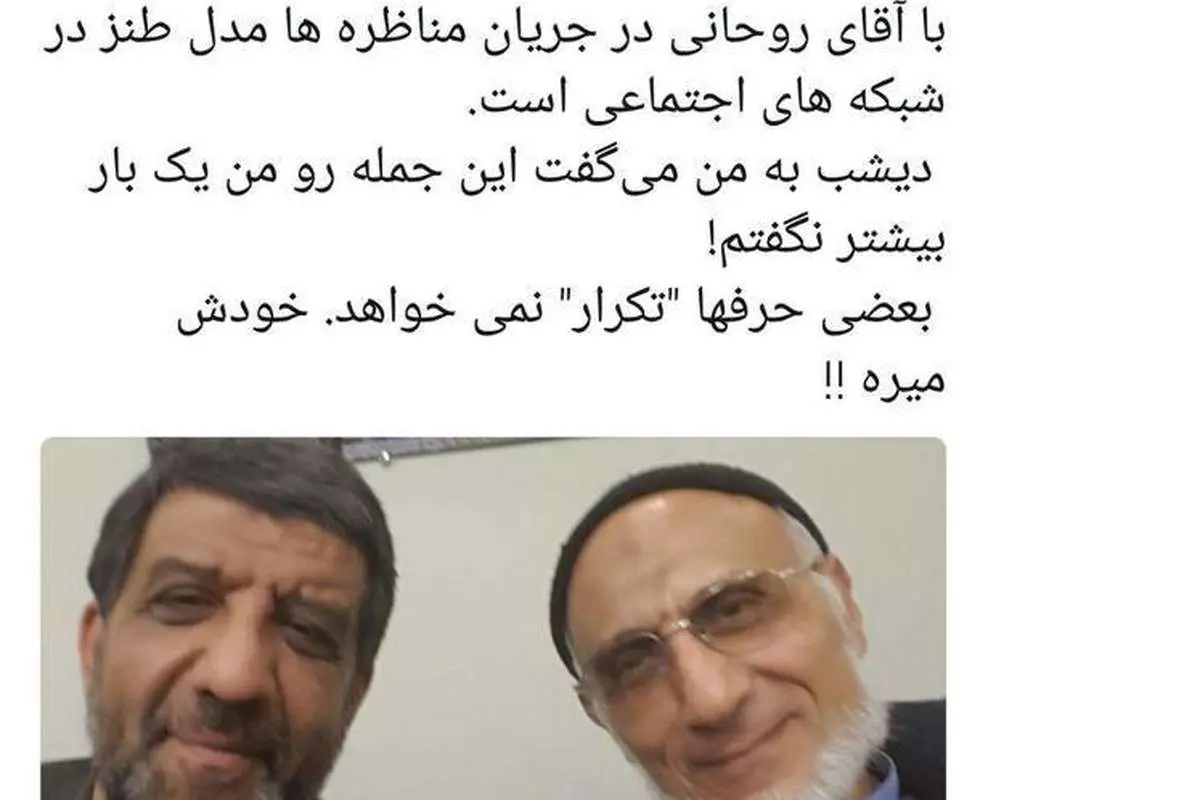 ضرغامی: آقای روحانی اینو چی میگی!
