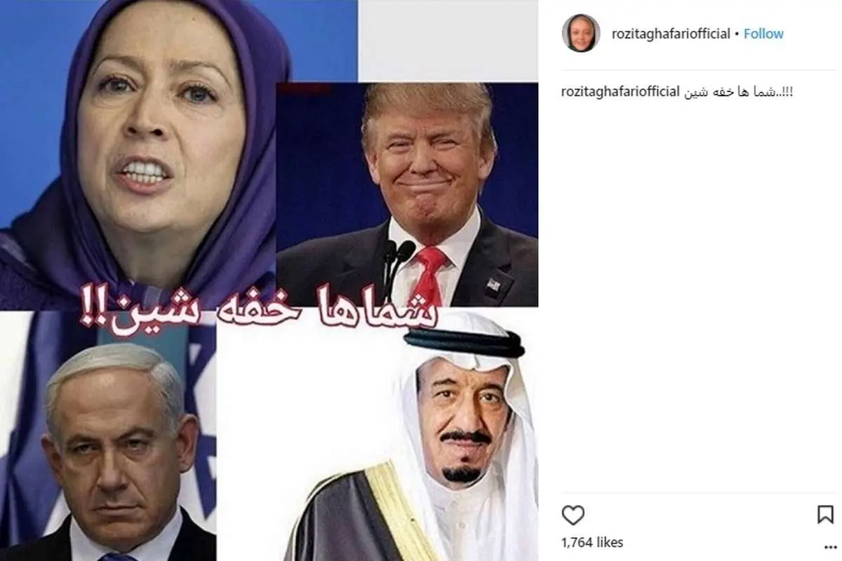 واکنش بازیگر زن به سخنان ترامپ و نتانیاهو