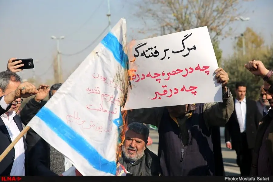 (تصویر) پلاکاردهای عجیب در راهپیمایی تهران