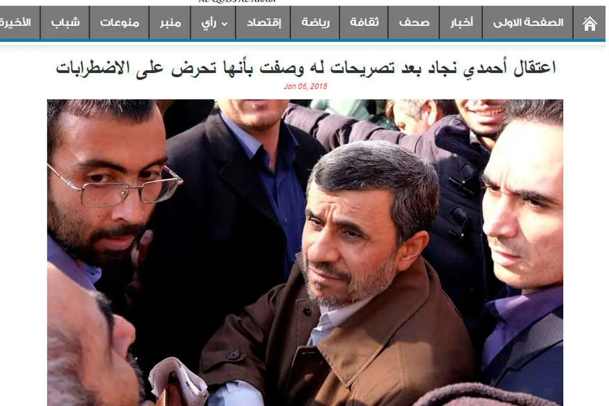 ادعای رسانه عربی: احمدینژاد بازداشت شد