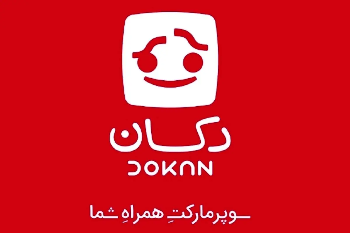 روی گوشی خودتان یک دکان باز کنید!