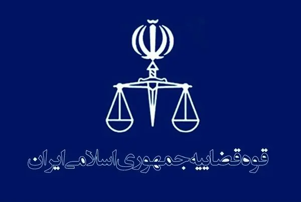 جلسه رسیدگی به پرونده دکل نفتی برگزار شد