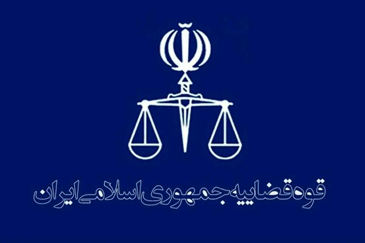 جلسه رسیدگی به پرونده دکل نفتی برگزار شد