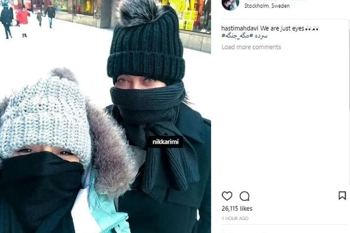 سلفی متفاوت نیکی کریمی و هستی مهدویفر
