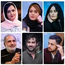 ستاره‌های غایب جشنواره فجر امسال
