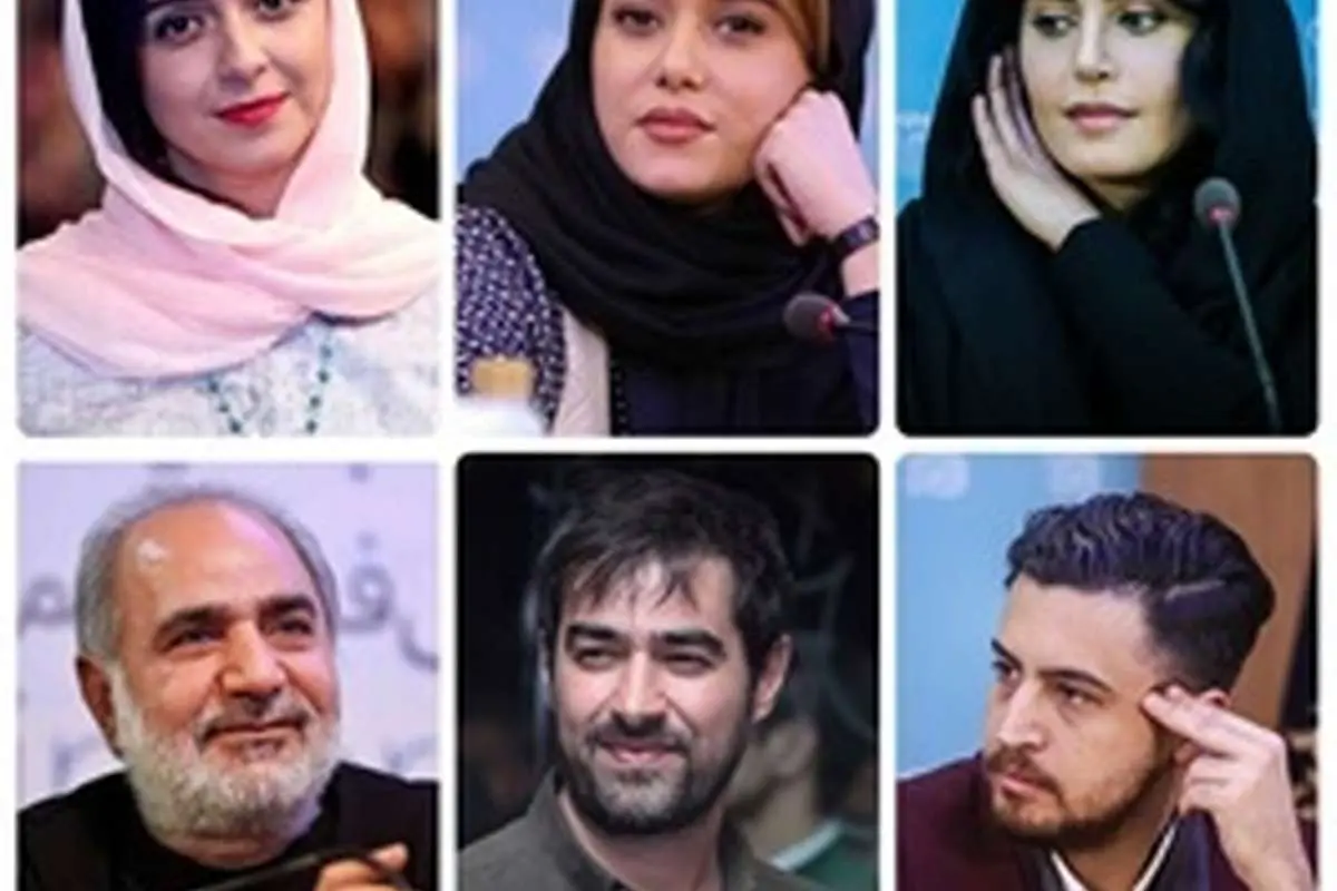 ستارههای غایب جشنواره فجر امسال