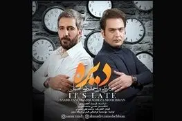 حبیب، ۵۷۸ روز بعد از مرگش مجوز گرفت
