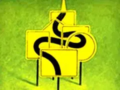 کلاف سردرگم اصلاح طلبی یا...؟!