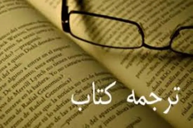 اپیدمی مترجم شدن هنرمندان و بازیگران!