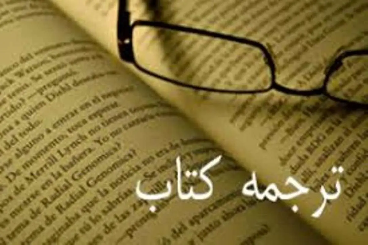 اپیدمی مترجم شدن هنرمندان و بازیگران!