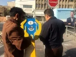 درون صندوق‌های صدقات چه می‌گذرد؟
