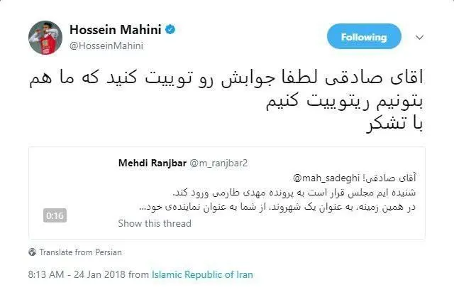 (عکس) درخواست حسین ماهینی از محمود صادقی