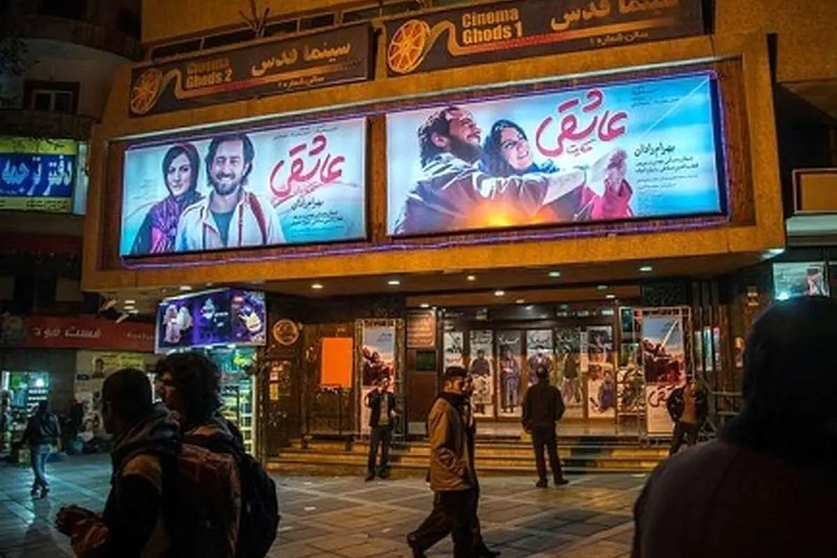 خاطرات جالب یک استرالیایی از سفر به ایران