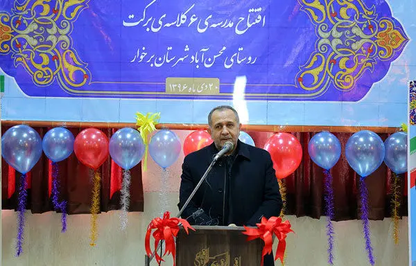 سرمایه‌گذاری 8 هزار و 400 میلیاردی بنیاد برکت برای محرومیت‌زدایی در کشور