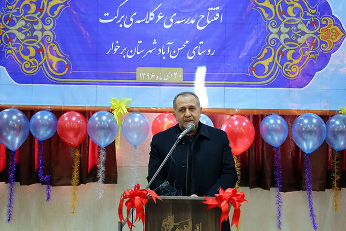 سرمایهگذاری 8 هزار و 400 میلیاردی بنیاد برکت برای محرومیتزدایی در کشور