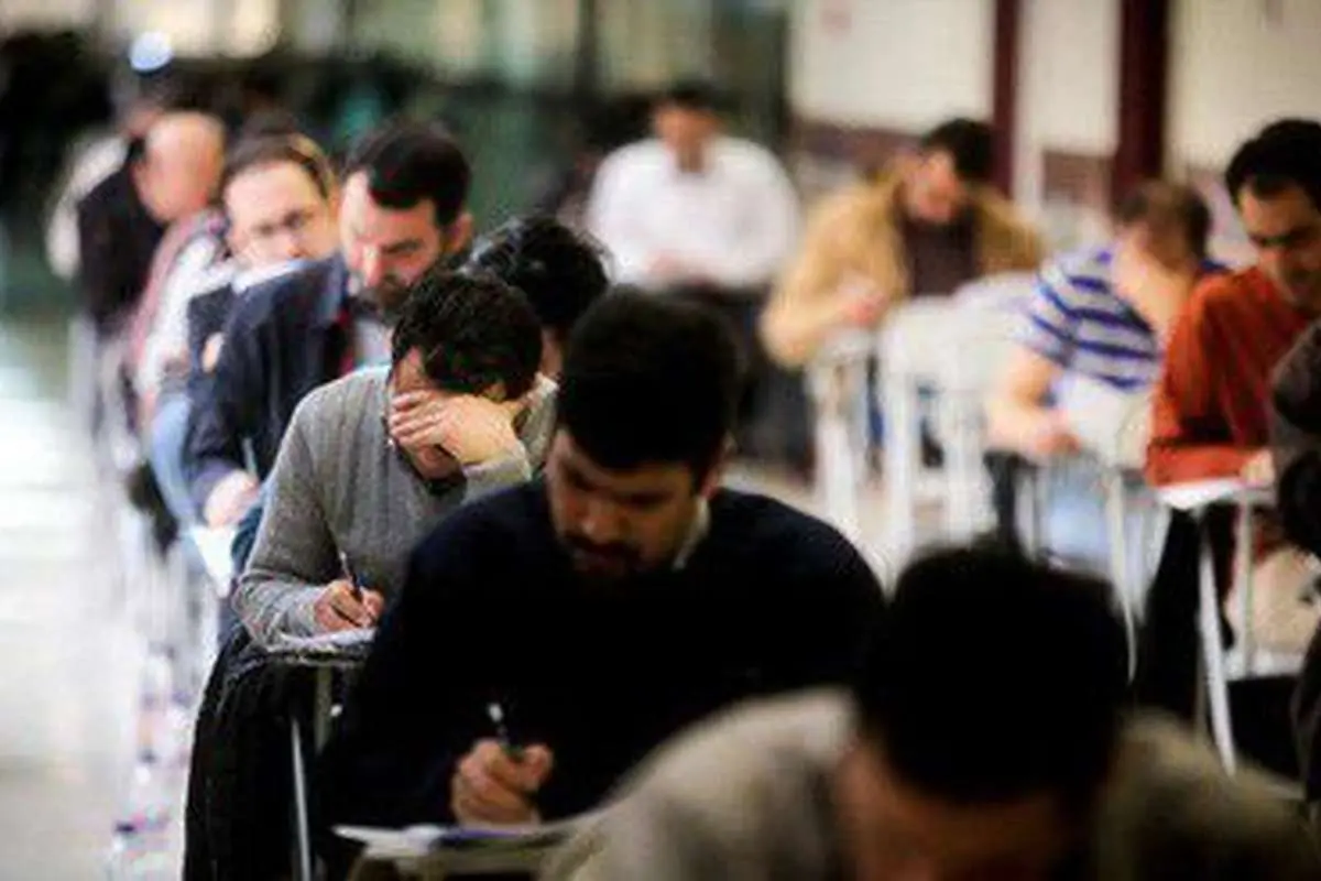 آغاز ثبت نام کنکور ۹۷ از اول بهمن