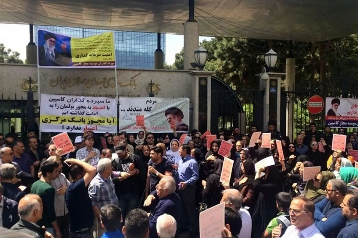 مفسدان چه کسانی‌اند؟ پول‌ها کجاست؟