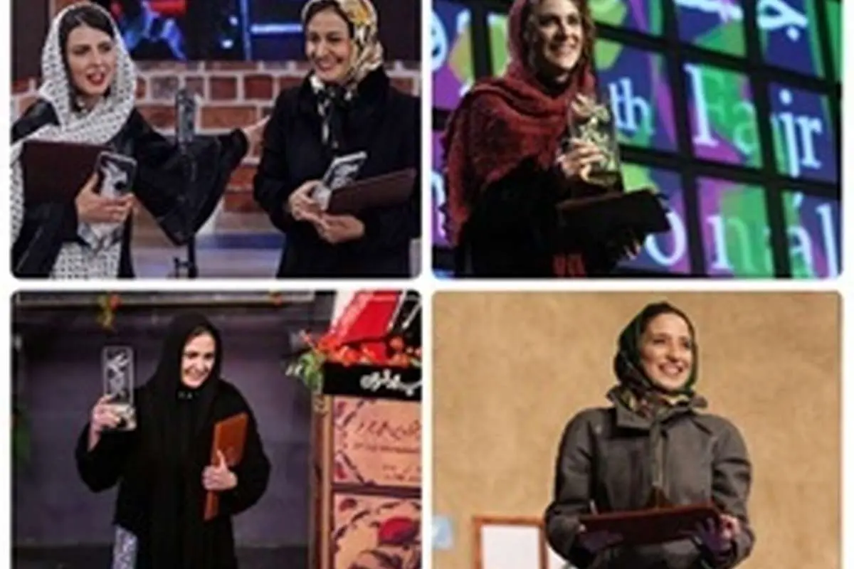 بازیگران زنی که بیشترین سیمرغ را شکار کردند