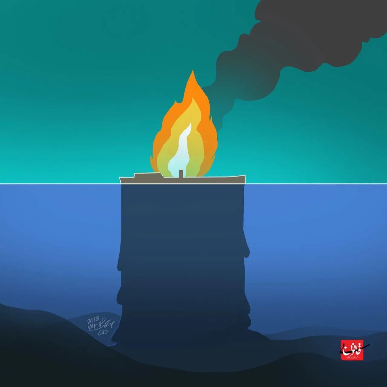 واکنش کارتونیست‌ها به سوختن سانچی