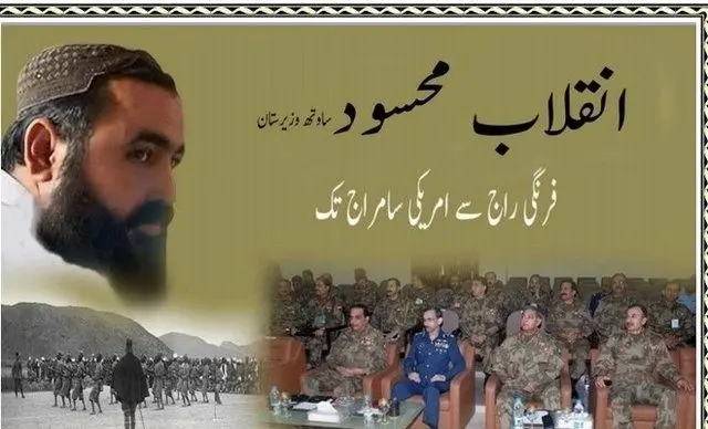 طالبان پس از 10 سال ترور بی‌نظیر بوتو را به عهده گرفت