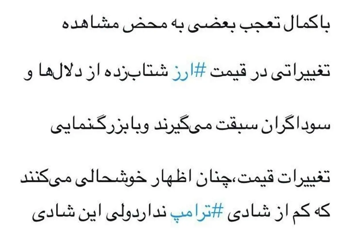 کنایه سیف به بزرگنمایی قیمت ارز