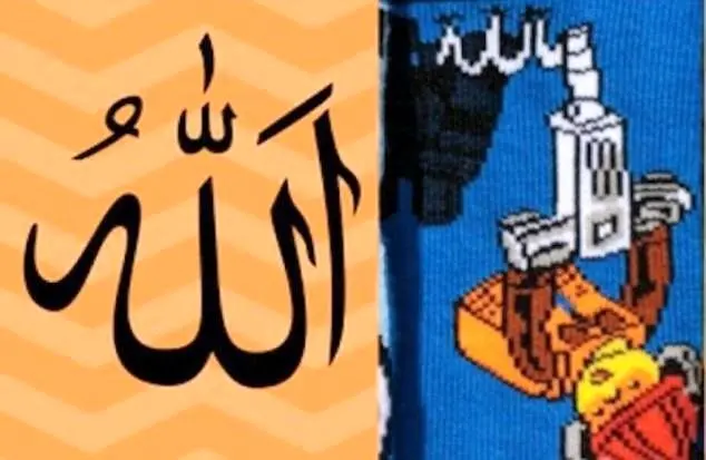 (تصویر) توهین کمپانی اچ اند ام به نام جلاله «الله»!