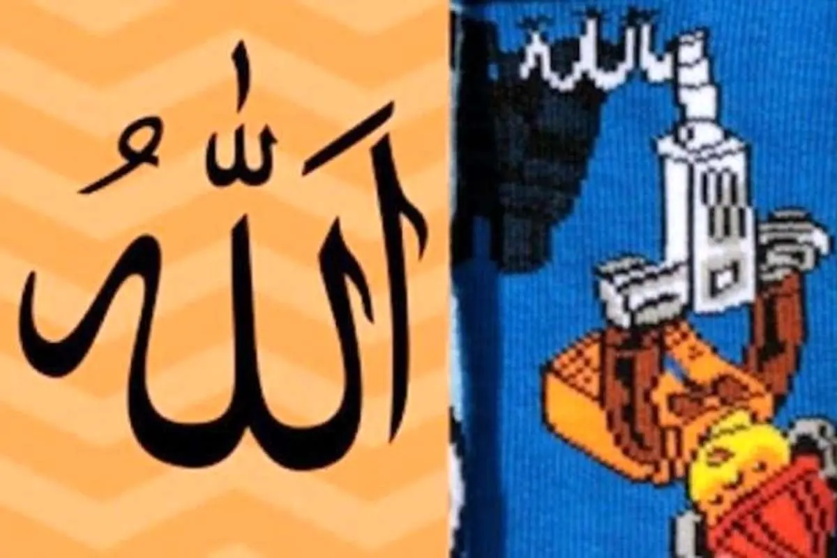 (تصویر) توهین کمپانی اچ اند ام به نام جلاله «الله»!