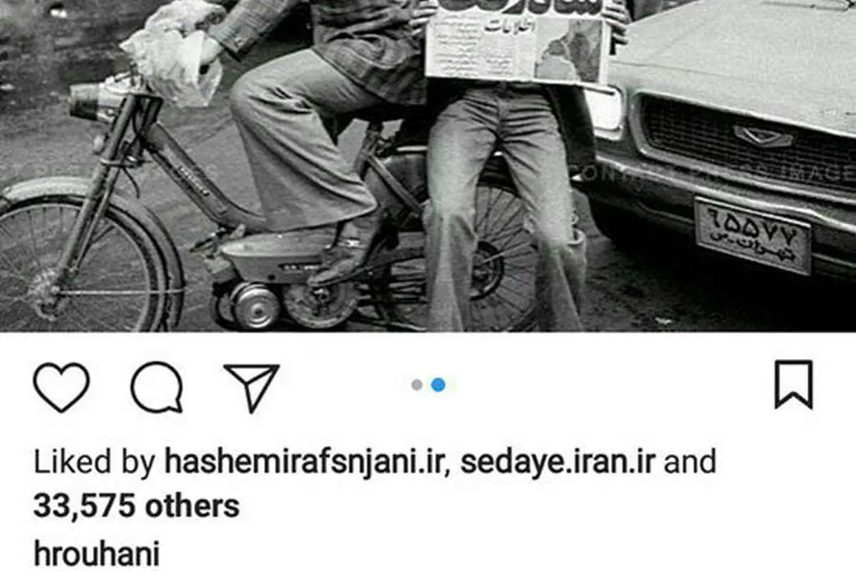 پُست متفاوت روحانی به مناسبت دهه فجر