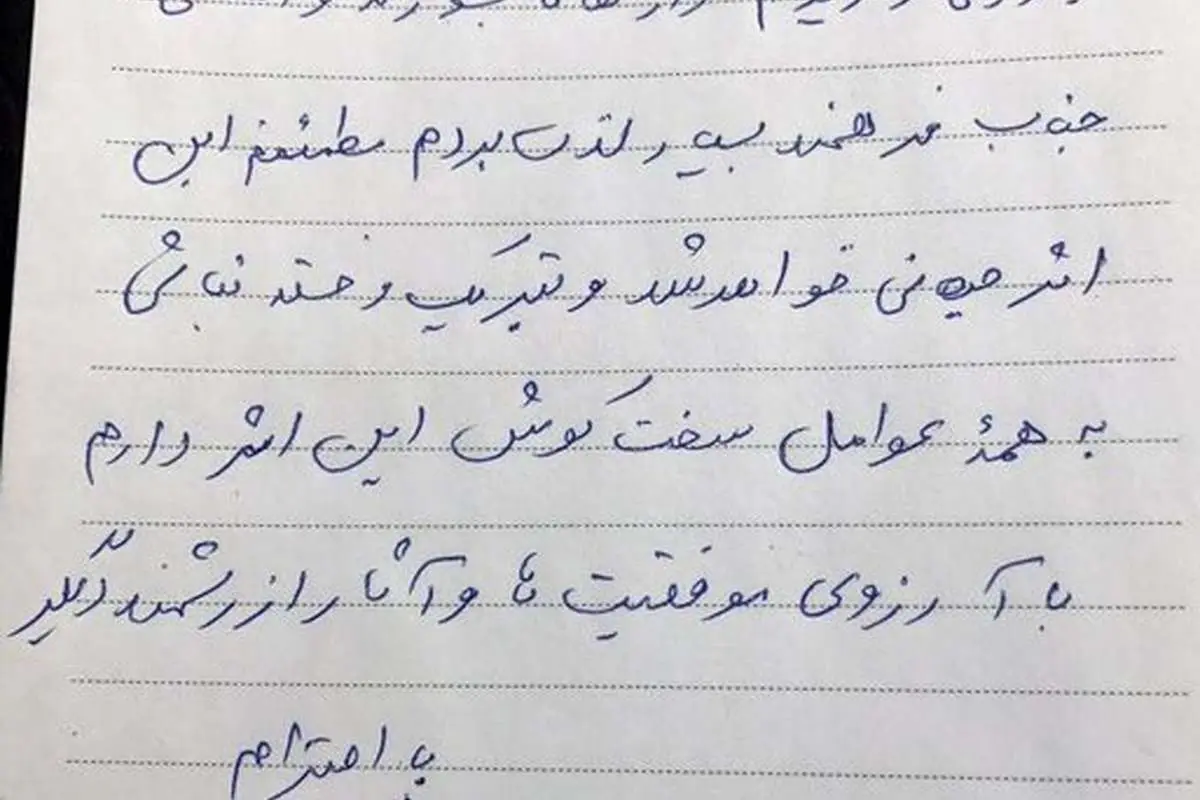 واکنش مجید مجیدی به یک فیلم