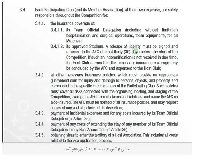 میزبانی استقلال و تراکتور از سعودی‌ها در عمان