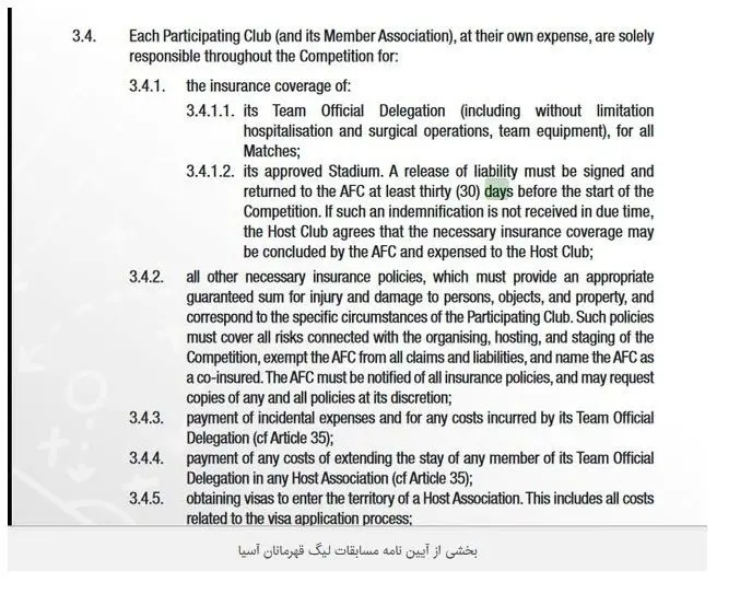 میزبانی استقلال و تراکتور از سعودی‌ها در عمان