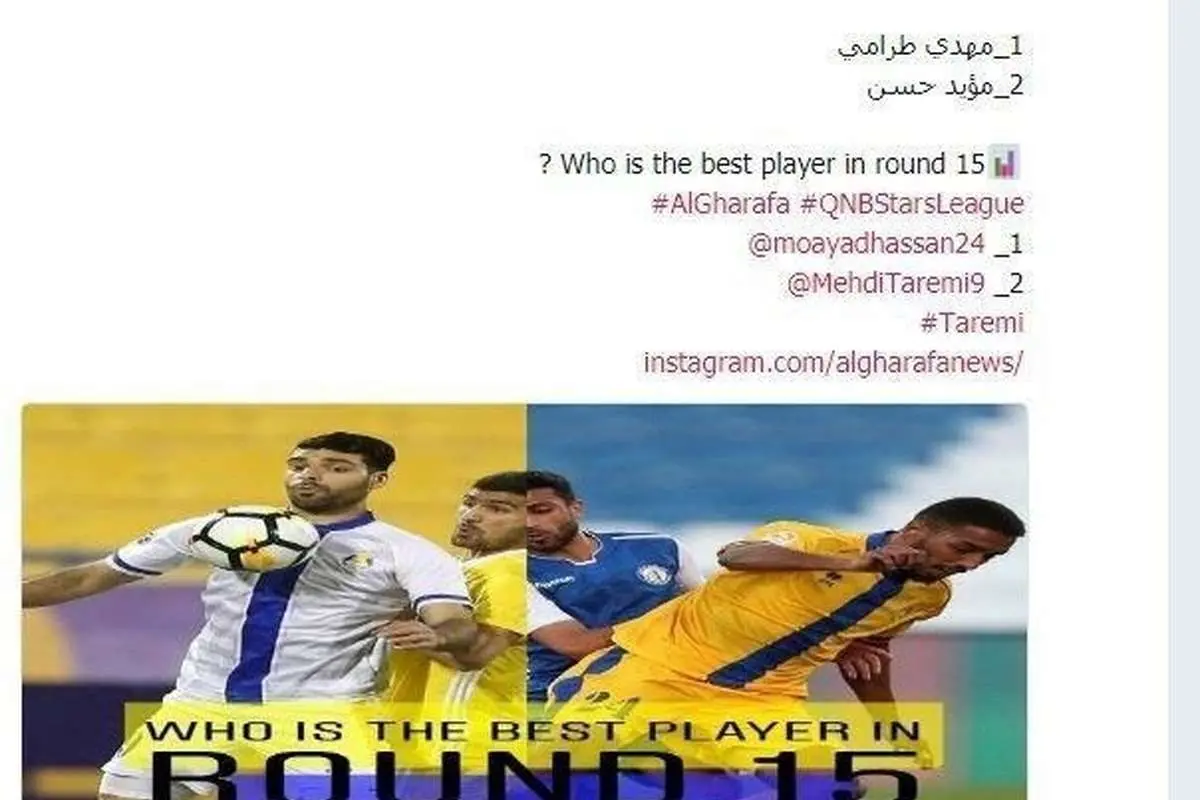 طارمی نامزد بهترین بازیکن هفته الغرافه