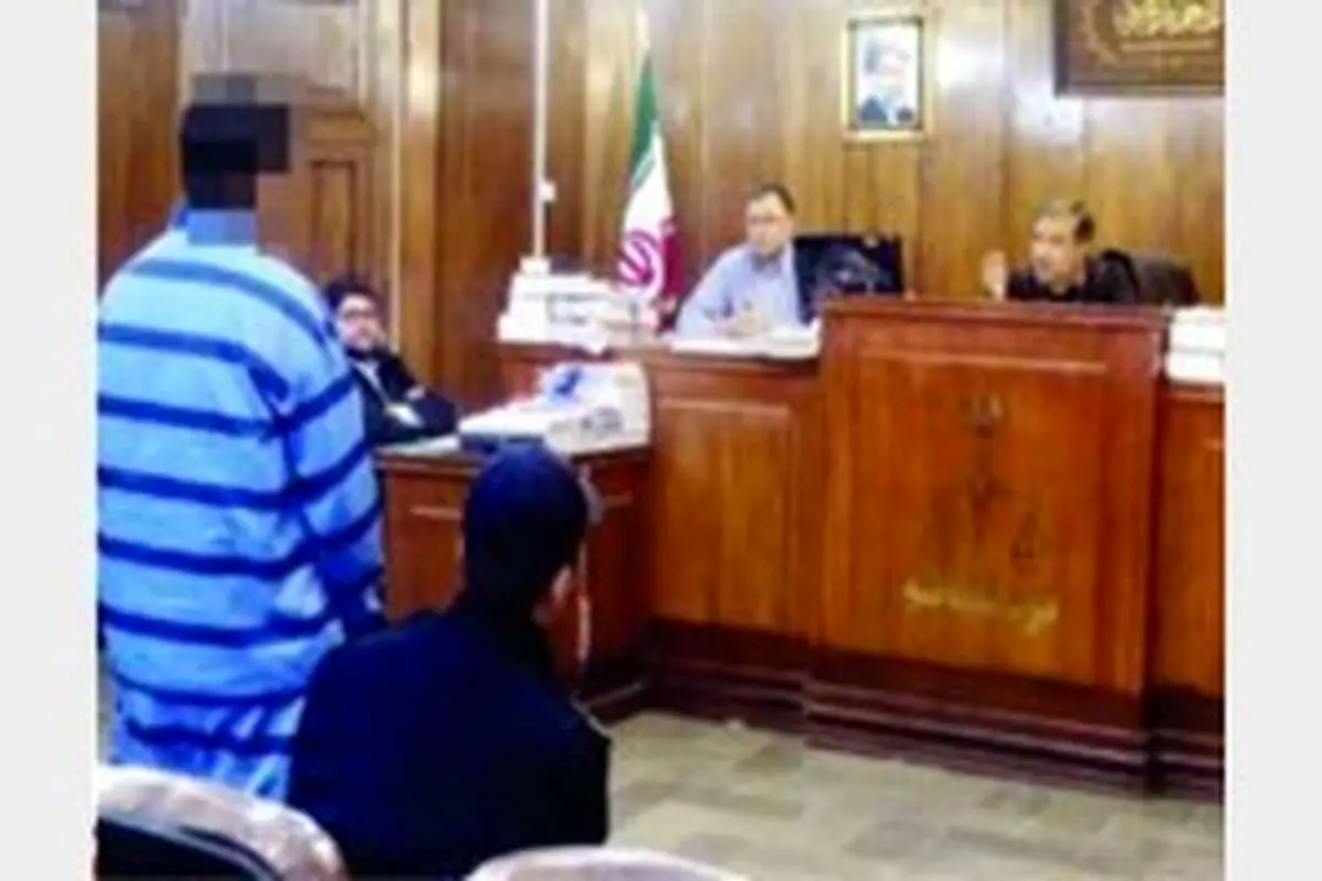قاتل رئیس مؤسسه مالی: زودتر اعدامم کنید