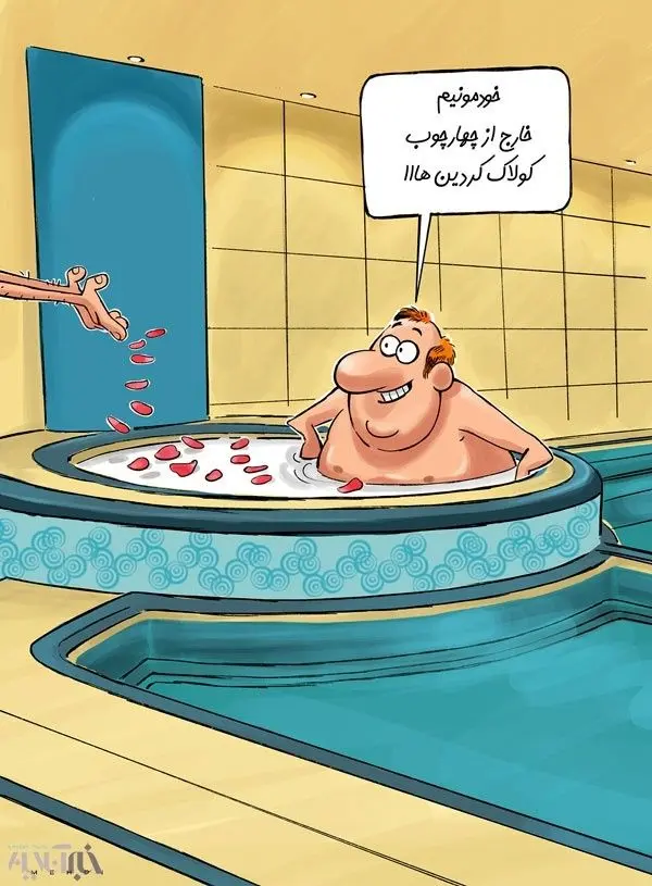 اینم دسته‌گل جدید قالیباف!