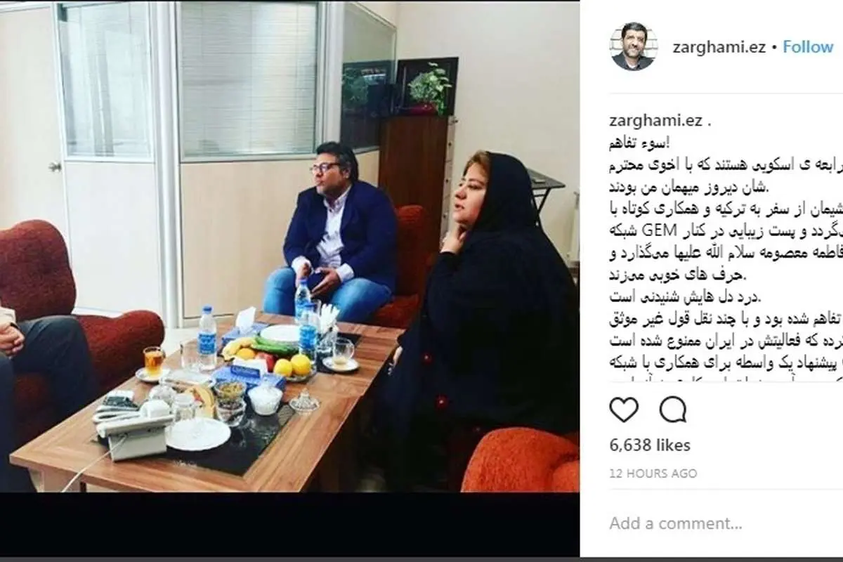 رابعه اسکویی به دیدار ضرغامی رفت