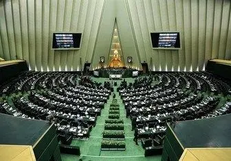 سقف درآمدهای دولت در سال ۹۷ تعیین شد