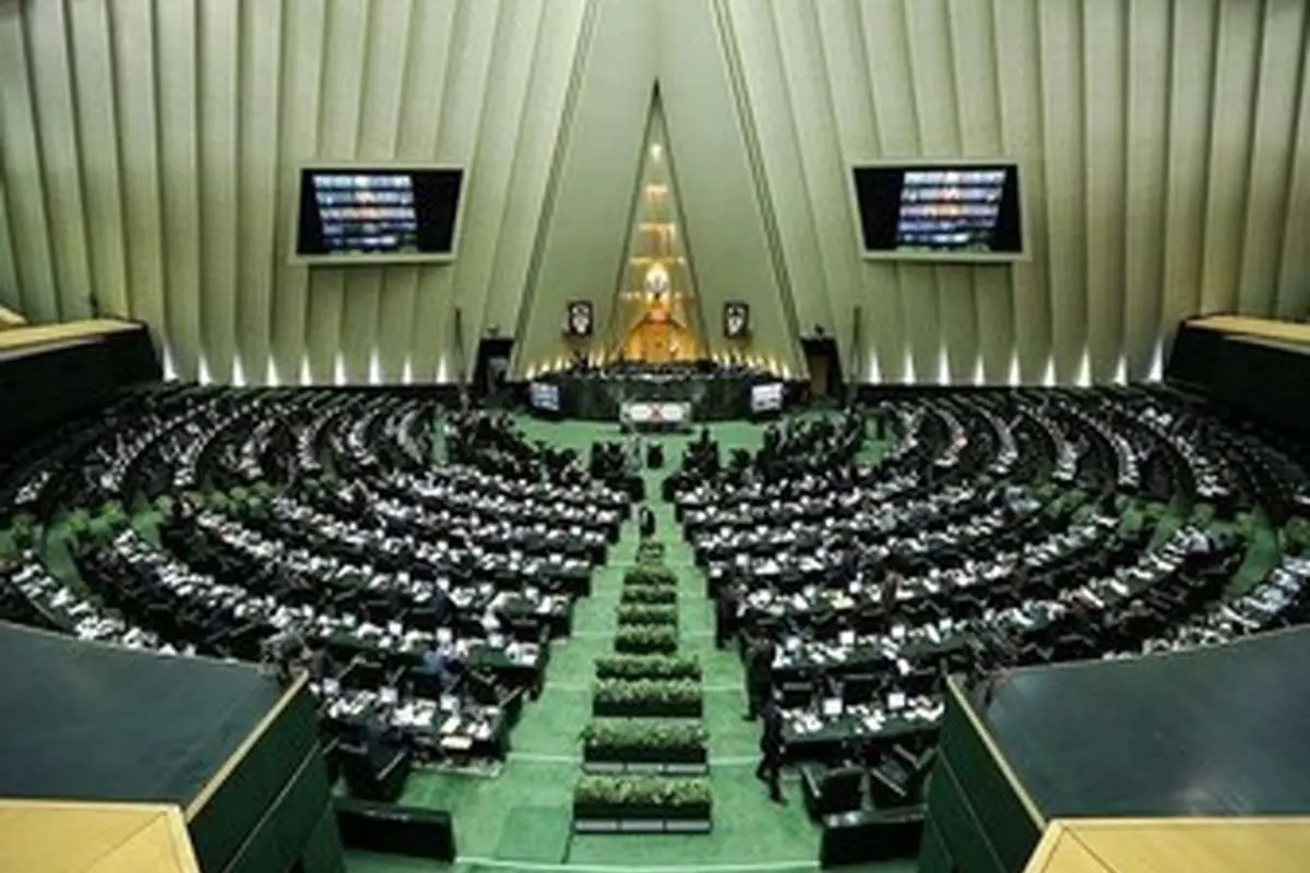 سقف درآمدهای دولت در سال ۹۷ تعیین شد