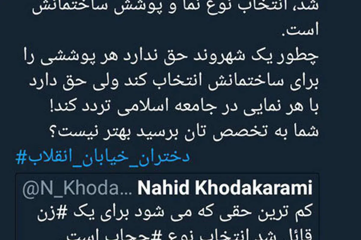 تشبیه عجیب رسایی درباره زنان و حجاب