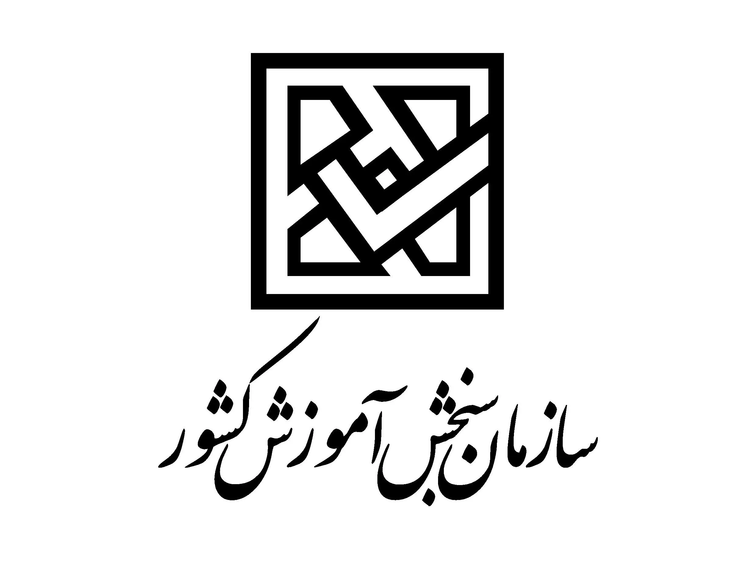 ثبت نام مجدد آزمون ارشد از امروز شروع شد