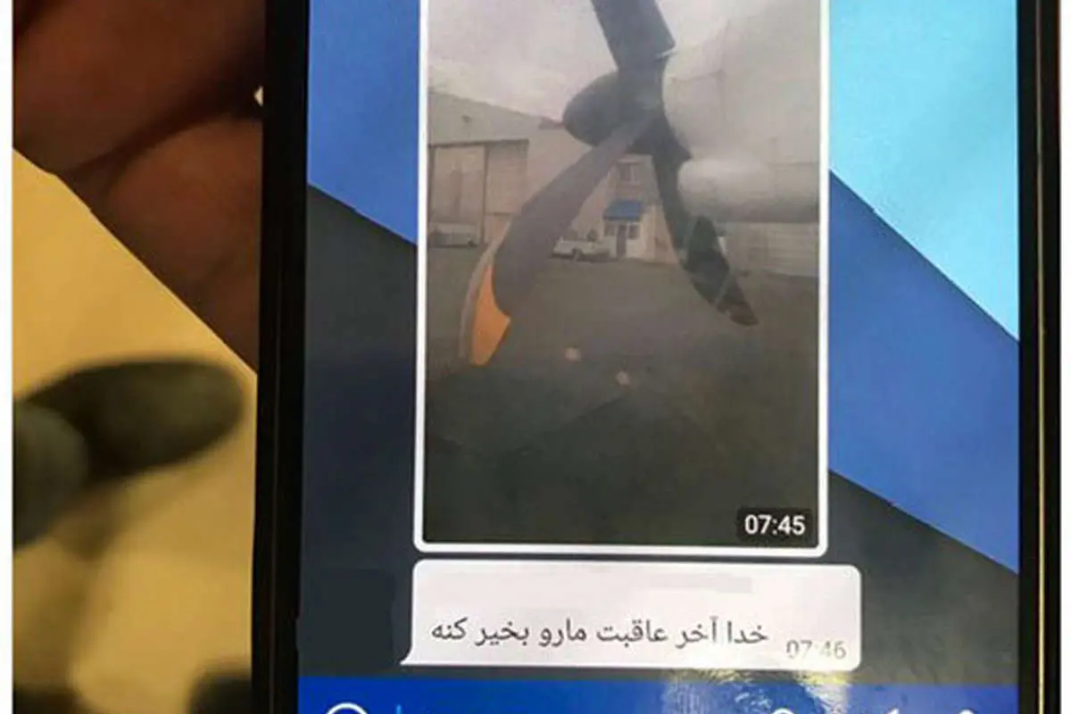سانحه هوایی تهران-یاسوج در شبکههای اجتماعی