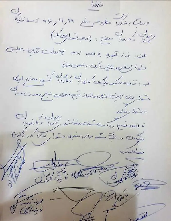 نشست‌های شورای عالی کار تعطیل شد