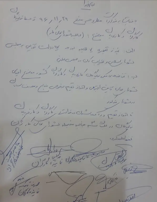 نشست‌های شورای عالی کار تعطیل شد