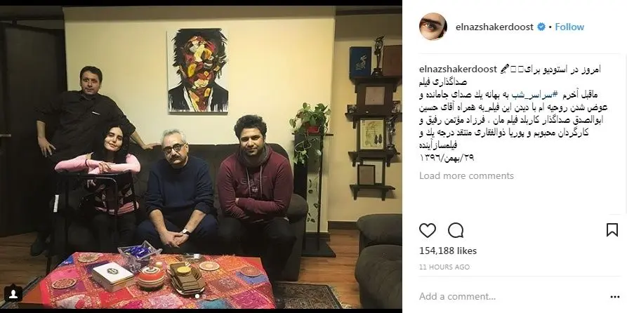(تصویر) الناز شاکردوست واکر در دست، در استودیو