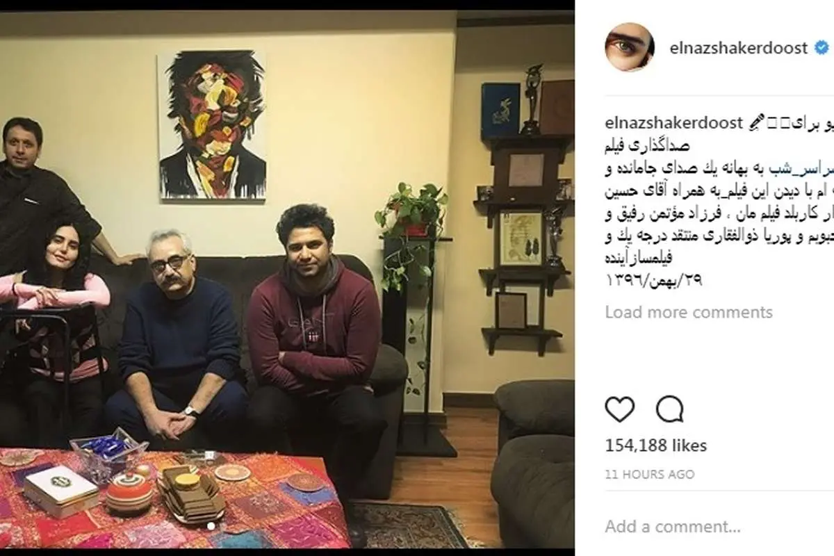 (تصویر) الناز شاکردوست واکر در دست، در استودیو