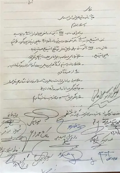 نامه استیضاح آخوندی تقدیم به مجلس شد
