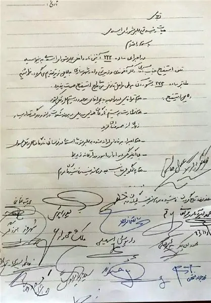 نامه استیضاح آخوندی تقدیم به مجلس شد