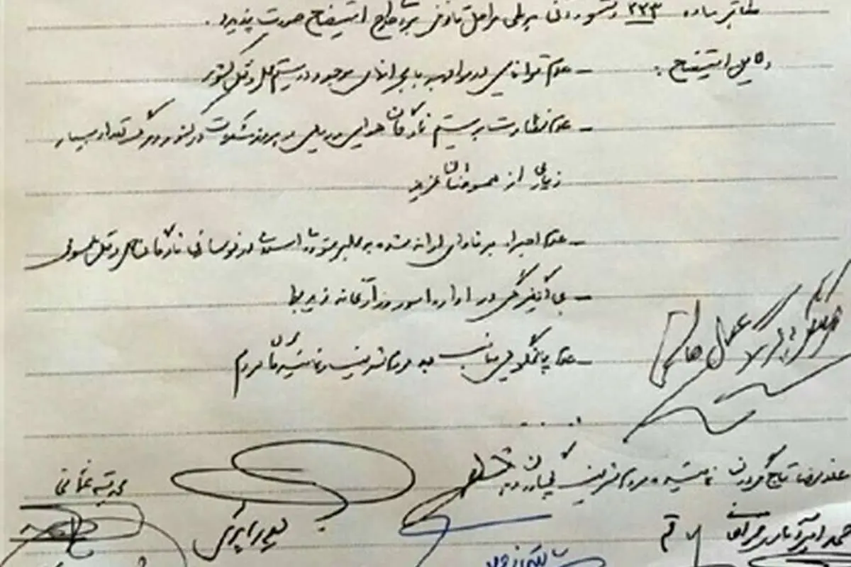 نامه استیضاح آخوندی تقدیم به مجلس شد