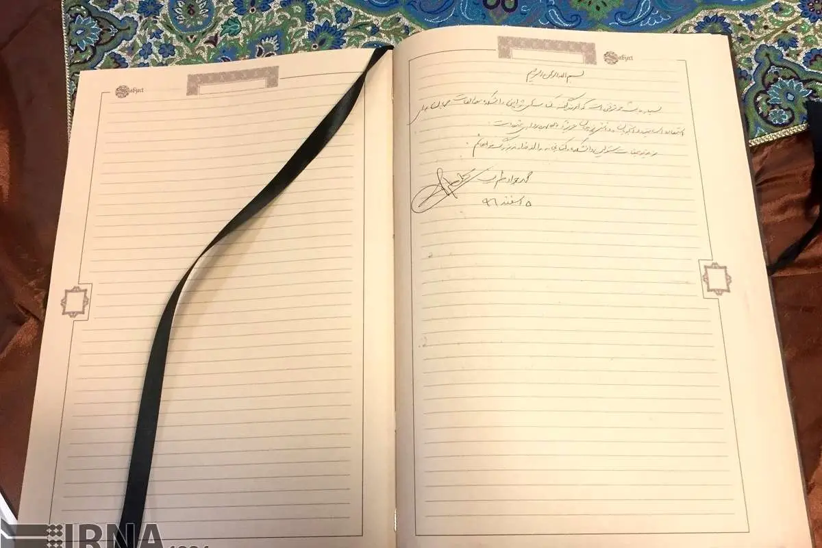 (تصویر) دست نوشته ظریف در دفتر دانشگاه تهران