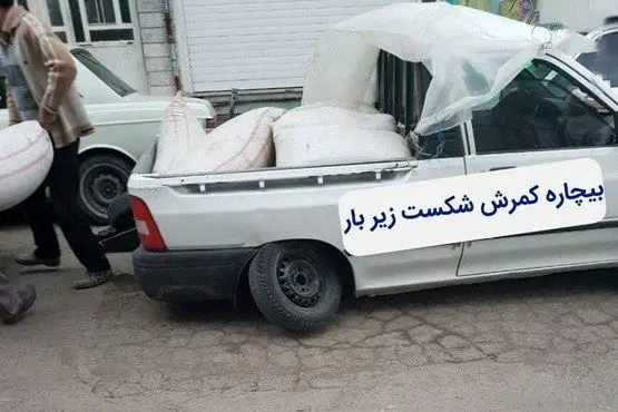(عکس) پراید کمر شکسته!